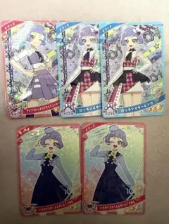 アイプリ　チィ　まとめ売り