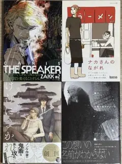 あちょぱ様 リクエスト 3点 まとめ商品