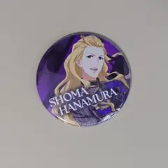 SideM バトフェス 缶バッジ 華村翔真