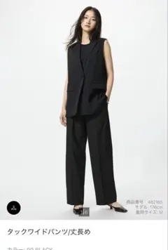 ユニクロ　タックワイドパンツ　丈長め