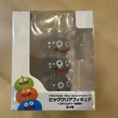 ドラゴンクエスト　ビッククリアフィギュア　スライムタワー