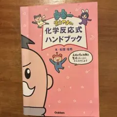 もっちゃん様 リクエスト 2点 まとめ商品