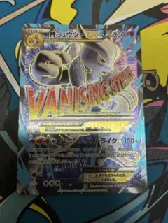 MミュウツーEX SR XY8 青い衝撃 063/059 - メルカリ
