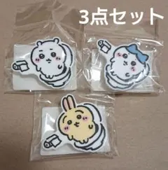 ちいかわ トイレットなアクリルバッジ 3点セット