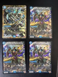 ハイドロビスマルク 〜西方より来る激流の竜騎公〜シークレット シク 4