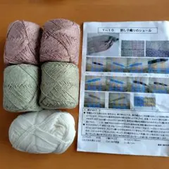 キット 編み物