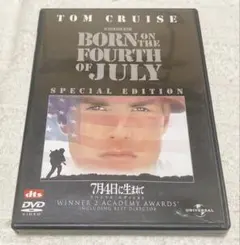 7月4日に生まれて スペシャル・エディション('89米) DVD トム・クルーズ