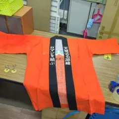 国鉄　ハッピ 2025年最新】国鉄 法被の人気アイテム - メルカリ