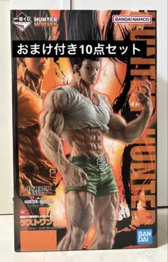 飯*登様 HUNTER×HUNTER ラストワン賞 ゴン 成長ver. 下位賞お