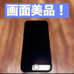 Apple iPhoneSE 第2世代 256GB ブラック SIMフリー