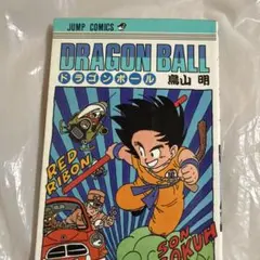 ドラゴンボール 第6巻 初版 鳥山 明 - メルカリ