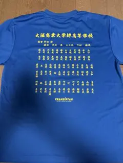 ハンドボールxl