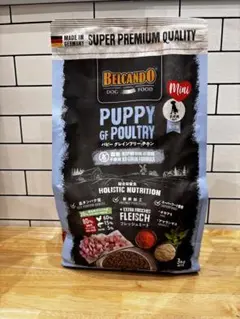 2026年最新】BELCANDOの人気アイテム - メルカリ