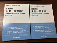 東進東大特進 東大物理 苑田尚之先生 - メルカリ