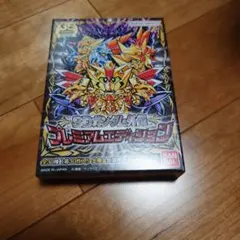 プレミアムバンダイ　SDガンダム外伝 プレミアムエディション SDガンダム外伝 プレミアムエディション | SDガンダムシリーズ