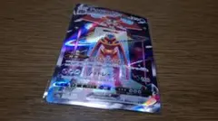 デオキシスVMAX SAR S12a VSTARユニバース 222/172