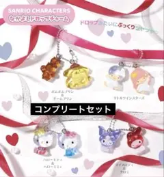 サンリオ　なかよしドロップチャーム　未開封品　②