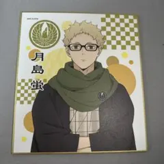 ハイキュー！！月島蛍 アートボード