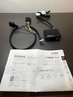 2025年最新】PIVOT TH-2Aの人気アイテム - メルカリ