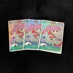 ワンピースカード　ペローナSR3枚まとめ売り