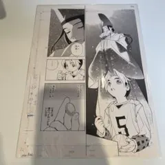 ヒカルの碁 原画展 藤原佐為 3点セット - メルカリ