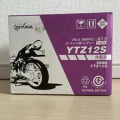 未使用品】GS YUASA EHJ-S42B20L バッテリー メンテナンス - メルカリ