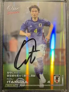 サッカー日本代表 板倉滉 マッチデープログラム 直筆サイン入り 2024日本代表SE 40枚限定直筆サインカード 板倉滉(川崎) 即決