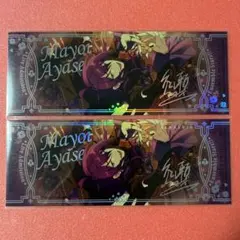 2026年最新】中国 あんスタ チケットの人気アイテム - メルカリ