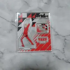 最終値下げ ハイキュー 夜久衛輔 アクリルフィギュアコレクション 第2弾