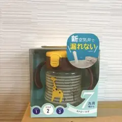 【新品未使用】リッチェル　トライストローマグ　キリン