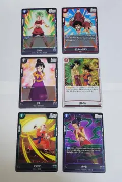 ドラゴンボール 誇り高き戦闘民族 6枚まとめ売り