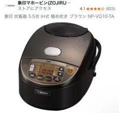 2025年最新】NP-VQ10の人気アイテム - メルカリ