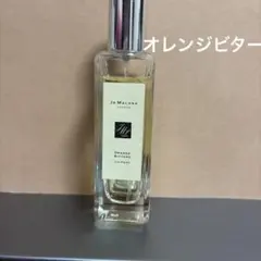 ★ジョーマローン オレンジビター 30ml★