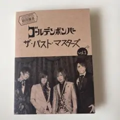 ザ・パスト・マスターズ vol.1