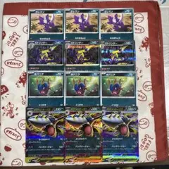 値下げ不可 インフェルノX RR メガサメハダーex ストリンダー R 他12枚