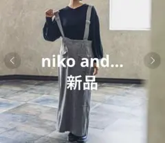 niko and... ヘリンボンナロージップスカート　グレー　¥7,500のサムネイル