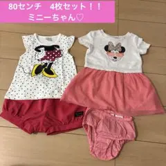 ミニーちゃん　80センチ♡のサムネイル