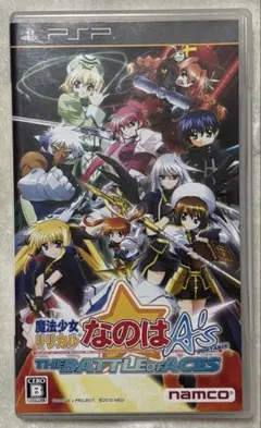 魔法少女リリカルなのはA’s PORTABLE -THE BATTLE OF …