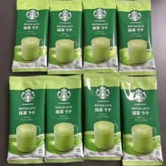スターバックス 抹茶ラテ 8パック①のサムネイル
