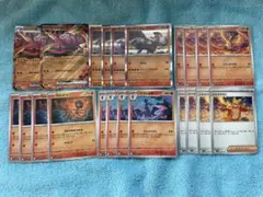 オドリドリRR ソウブレイズ進化ライン　ファイヤー　 ポケモンカードインフェルノ