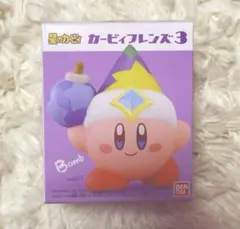 星のカービィ カービィフレンズ3 (ボム)