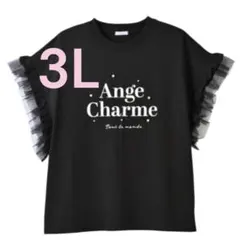 新品　未開封　辻希美　袖フリル　パールTシャツ　ブラック　３Ｌ　しまむら