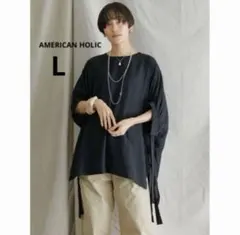 AMERICAN HOLIC サイドリボンチュニック L ブラック スリット