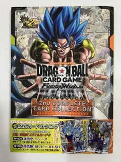 ドラゴンボールカードゲーム フュージョンワールド FB09 テープ付き