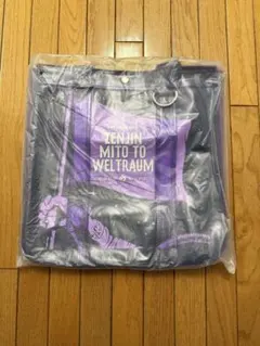 2026年最新】Mrs. GREEN APPLE ゼンジン トートバッグの人気アイテム