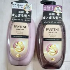 PANTENE Miracles Bond Repair セット