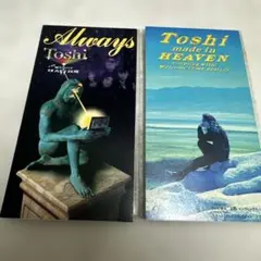 ALWAYS～伝えたい / made in HEAVEN 2枚セット