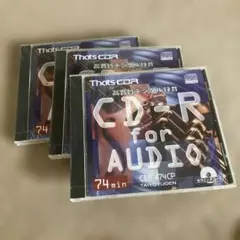 【新品】太陽誘電 That's CD-R for AUDIO 3枚セット