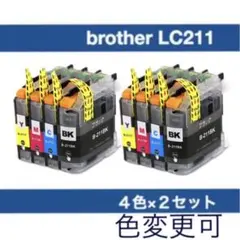 【組み合わせ】LC211-4PK(4色×2)ブラザー[brother]互換インクのサムネイル