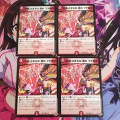 か
